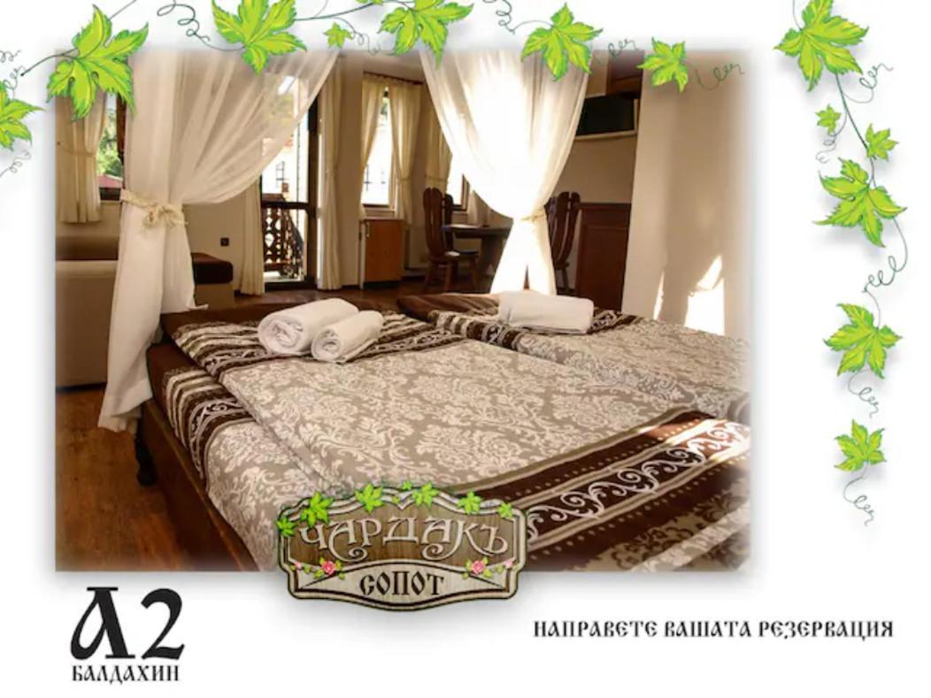Възрожденски комплекс Чардакъ Сопот Екстериор снимка